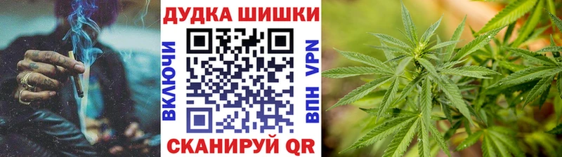 Где купить наркотики Гуково A PVP  Бутират  Конопля 