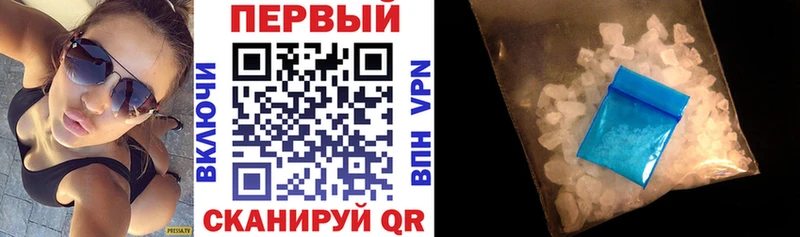 хочу наркоту  shop наркотические препараты  АМФ Premium  Гуково 