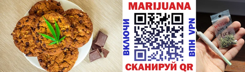 Cannafood конопля  купить наркотик  Гуково 