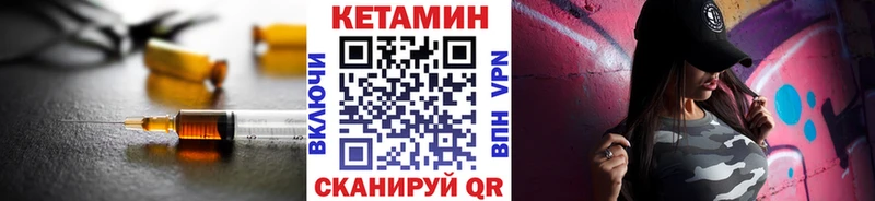 КЕТАМИН ketamine  Гуково 