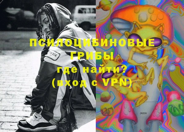 эйфоретик Бутурлиновка