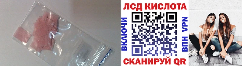 OMG зеркало  Гуково  LSD-25 экстази ecstasy  закладка 