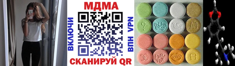 МДМА кристаллы  Гуково 