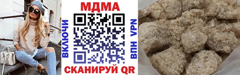 МДМА VHQ Гуково