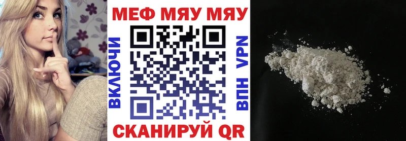 Меф 4 MMC  хочу наркоту  Гуково 