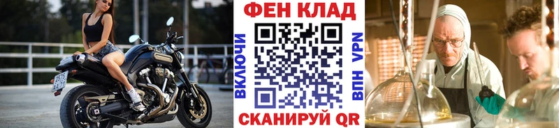 Первитин винт  что такое наркотик  Гуково 