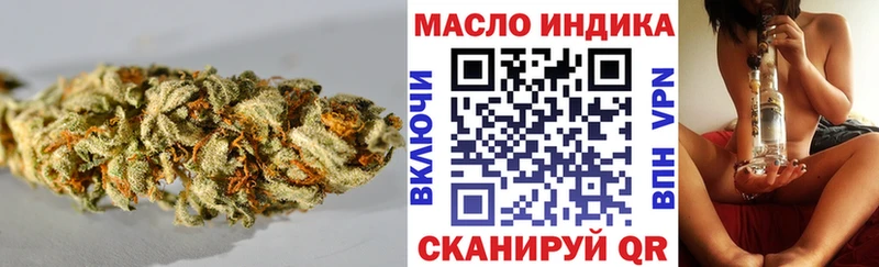 как найти закладки  hydra маркетплейс  ТГК THC oil  Гуково 