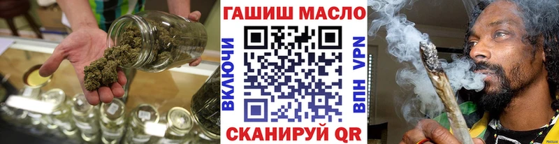 Дистиллят ТГК концентрат Гуково