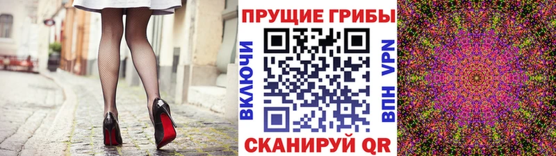 Псилоцибиновые грибы ЛСД  Гуково 