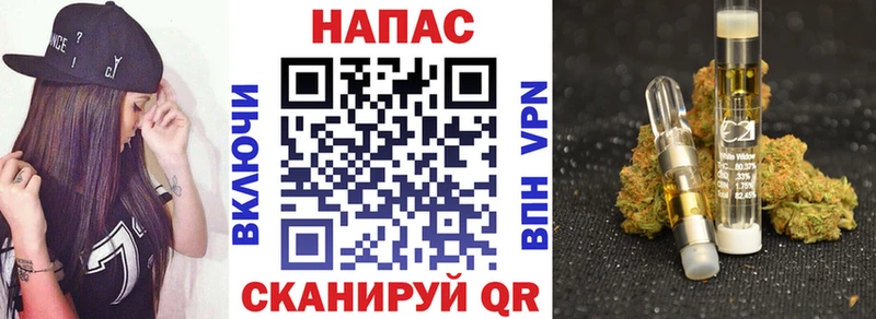 ОМГ ОМГ зеркало  Гуково  Бошки марихуана план 